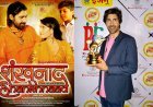 RFF 2022: शंखनाद बेस्ट राजस्थानी फिल्म, श्रवण सागर को बेस्ट एक्टर अवॉर्ड