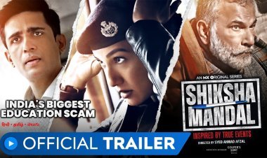 भारत के एजुकेशन सिस्टम में हो रहे घोटालों और मक्कारियों का जल्द ही होगा पर्दाफ़ाश’ 