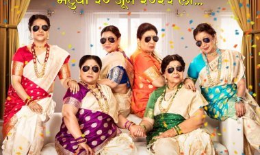 सचिन तेंदुलकर ने की मराठी फिल्म “बाईपण भारी देवा” के रिलीज़ डेट की घोषणा