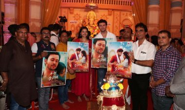 फ़िल्म “आ भी जा ओ पिया” के पोस्टर लॉन्च पर पेड़ बचाओ अभियान की शुरुआत