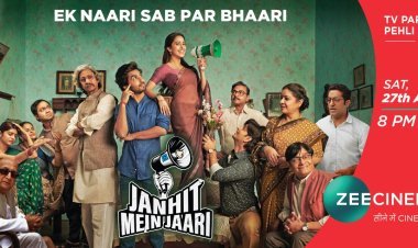 ज़ी सिनेमा पर देखिए ‘जनहित में जारी’ का वर्ल्ड टेलीविजन प्रीमियर, जहां एक नारी पड़ेगी सब पे भारी