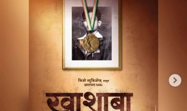 भारत को पहला ओलंपिक मेडल जिताने वाले खिलाड़ी खाशाबा पर बनेगी फिल्म