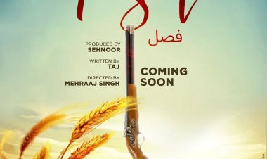 अभिनेत्री सहनूर निर्माता बनीं और उन्होंने अपनी पहली वेब सीरीज़ फ़सल की घोषणा की, अब पोस्टर देखें