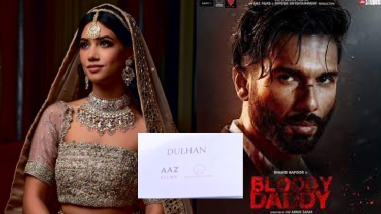 क्या अपर्णा नायर शाहिद कपूर की फिल्म 'ब्लडी डैडी' में दुल्हन बनकर कर रही है शादी