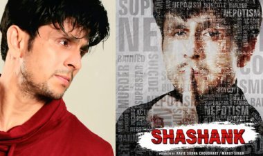 ग्लैमर की दुनिया की चकाचौंध पर आधारित शशांक हंगामा ओटीटी पर रिलीज