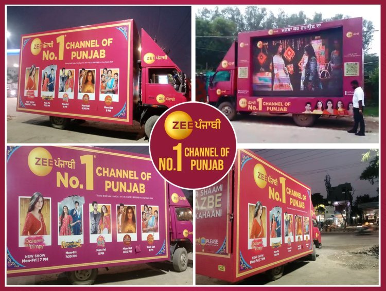 ज़ी पंजाबी चैनल एक रोमांचक कार्यक्रम "ज़ी पंजाबी कैंटर" के साथ दर्शकों का मनोरंजन करने के लिए गाँव-गाँव, शहर-शहर पहुंच रहा है