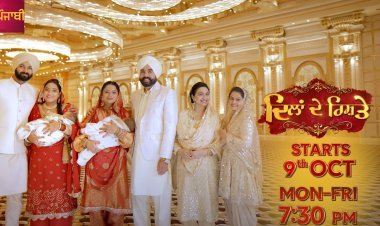 ज़ी पंजाबी पेश करने के लिए पूरी तरह तैयार है अटूट दोस्ती और अटूट रिश्तों की कहानी 'दिलां दे रिश्ते'