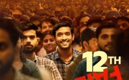 विधु विनोद चोपड़ा की '12वीं फेल' मकाऊ के एशिया-यूरोप यंग सिनेमा फिल्म फेस्टिवल में बतौर क्लोजिंग फिल्म दिखाई जाएगी