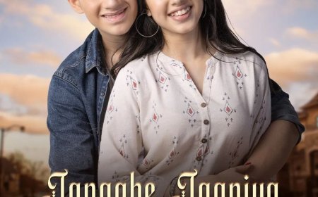 प्यार के मासूम जादू का अनुभव कराएगा जावेद अली का 'जनाबे जानिया'