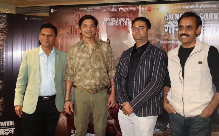 गायक शान ने किया फिल्म 'गौरैया लाइव' का म्युज़िक लॉन्च,10 वर्षीय बच्ची के बोरवेल में गिर जाने की है कहानी