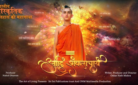 भारतीय  इतिहास के सबसे बड़े महानायक के जीवन पर आधारित वेब सीरीज 'आदि शंकराचार्य' का पोस्टर जारी, जल्द ओटीटी पर होगी रिलीज 