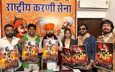 'राधे कृष्णा' फर्स्ट लुक लॉन्च, करणी सेना अध्यक्ष ने किया अनावरण