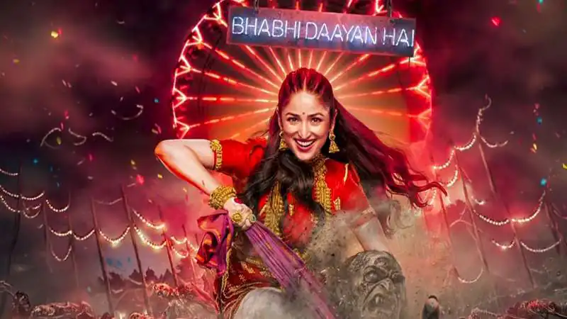 यामी गौतम धर की ‘नई नवेली’ दशहरा पर 16 अक्टूबर को रिलीज होगी